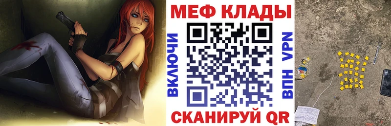 Наркотические вещества Горячеводский COCAIN МЕФ Гашиш Alpha PVP МАРИХУАНА