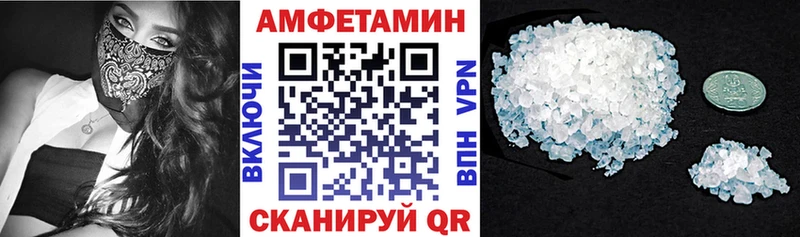 АМФ Розовый  Горячеводский 