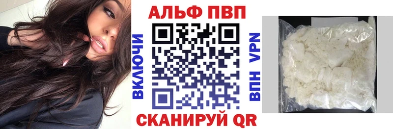 blacksprut сайт  Горячеводский  Alpha PVP СК 