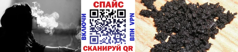 Бутират бутик  Горячеводский 