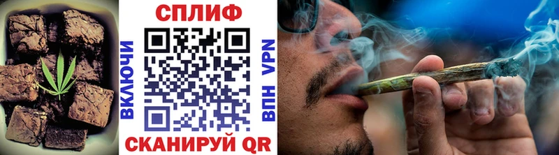 Печенье с ТГК марихуана  Горячеводский 