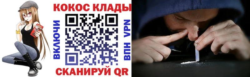КОКАИН Эквадор Горячеводский