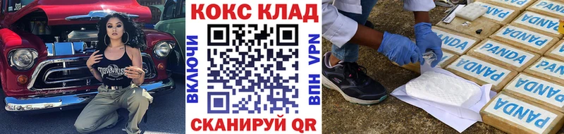 КОКАИН Перу  Горячеводский 