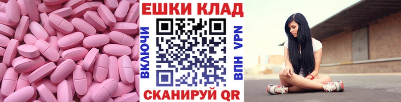 ЭКСТАЗИ 280 MDMA  наркотики  Горячеводский 