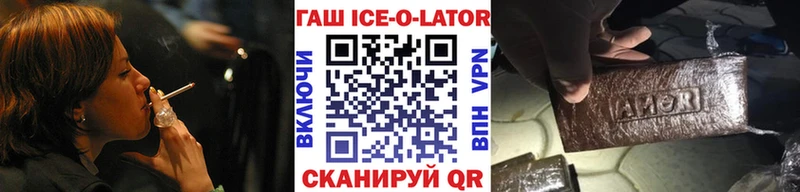 ГАШ 40% ТГК  OMG ONION  Горячеводский 