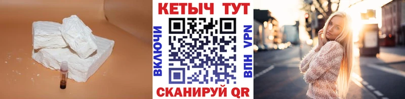 цена наркотик  Горячеводский  omg ссылка  Кетамин ketamine 