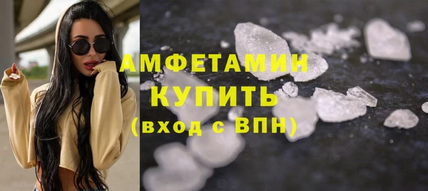 меф VHQ Абинск