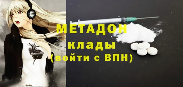 MDMA Premium VHQ Алексеевка