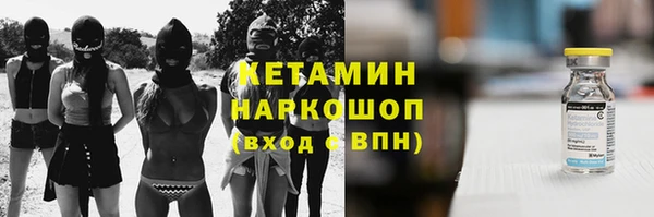 меф VHQ Абинск