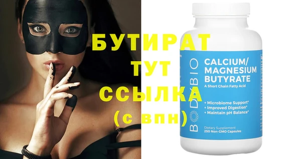 меф VHQ Абинск