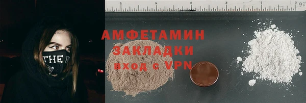 ешки Абаза