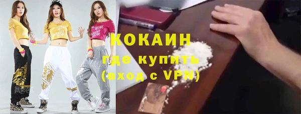 MDMA Premium VHQ Алексеевка