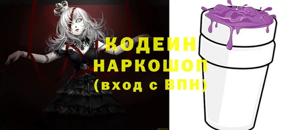 меф VHQ Абинск