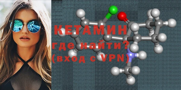 меф VHQ Абинск