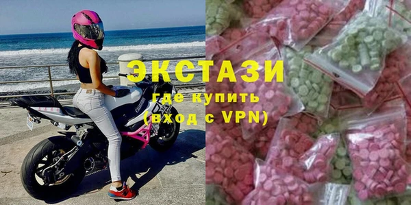 ешки Абаза