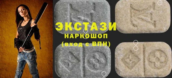 ешки Абаза