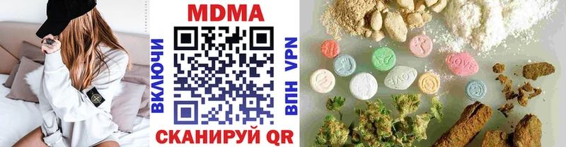 как найти закладки  ссылка на мегу tor  маркетплейс как зайти  Горячеводский  MDMA кристаллы 
