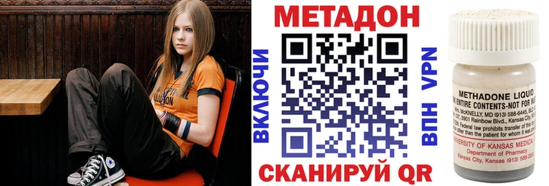 МЕТАДОН VHQ  где найти   Горячеводский 