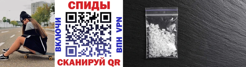 что такое наркотик  Горячеводский  Метамфетамин витя 