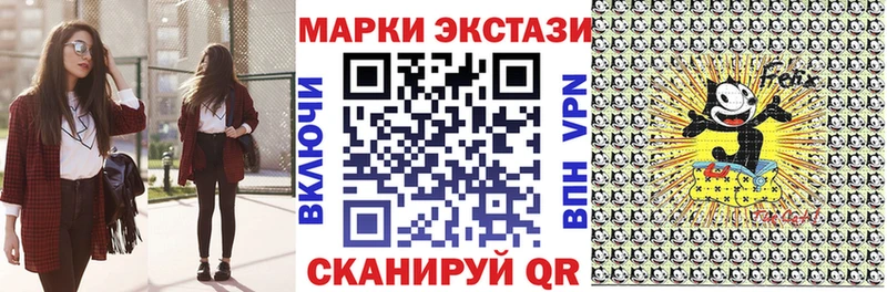 Марки N-bome 1,8мг  Горячеводский 